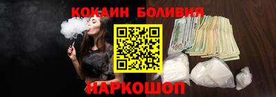 кокс Балаково