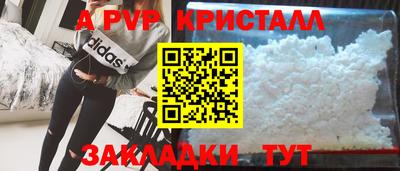 эйфоретик Балашиха