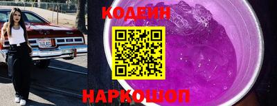 эйфоретик Балашиха
