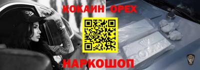 эйфоретик Балашиха