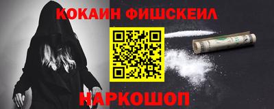 эйфоретик Балашиха