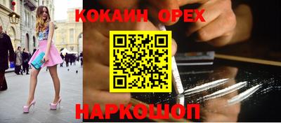 эйфоретик Балашиха