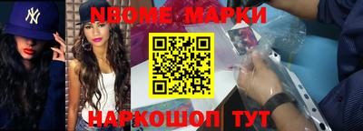 скорость Апшеронск