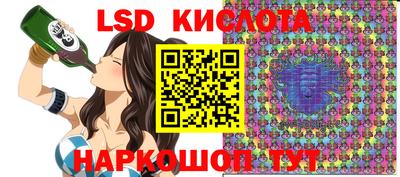 круглые Апрелевка