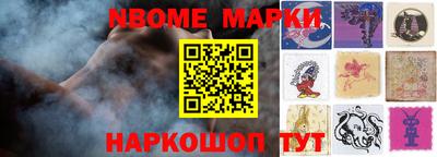 кокс Балаково