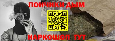 кокс Балаково
