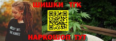 эйфоретик Балашиха