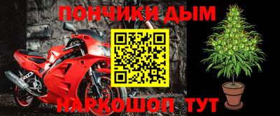 кокс Балаково