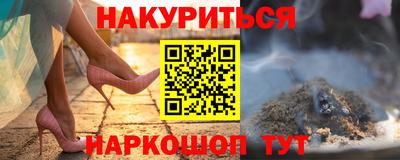 кокс Балаково