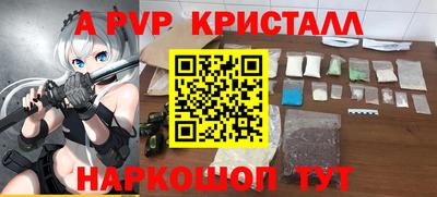 эйфоретик Балашиха