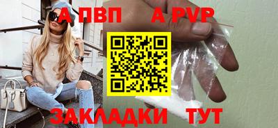 эйфоретик Балашиха