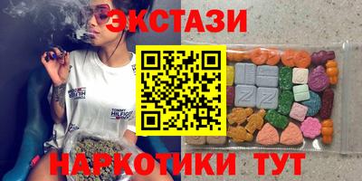 эйфоретик Балашиха