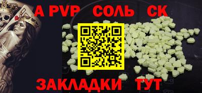 эйфоретик Балашиха