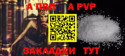 кокс Балаково