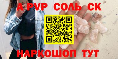 кокс Балаково