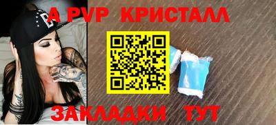 эйфоретик Балашиха