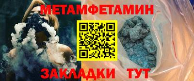 эйфоретик Балашиха