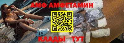 эйфоретик Балашиха