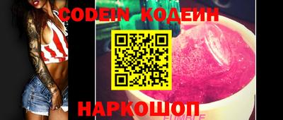 эйфоретик Балашиха