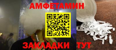 кокс Балаково