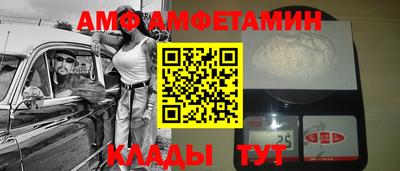 кокс Балаково
