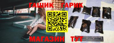 кокс Балаково
