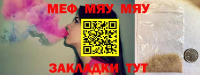 скорость Апшеронск