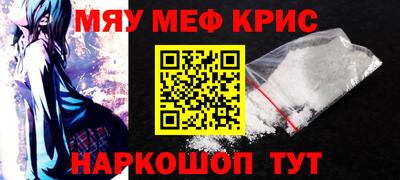 круглые Апрелевка