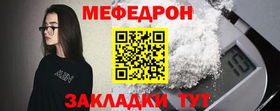 кокс Балаково