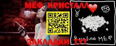 круглые Апрелевка