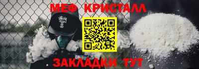 скорость mdpv Балахна