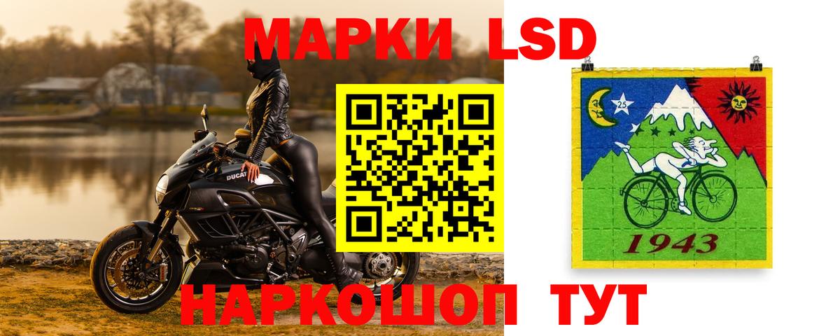 ЛСД экстази  Вход с VPN  Березники  LSD-25 экстази кислота  Лсд 25 экстази кислота 