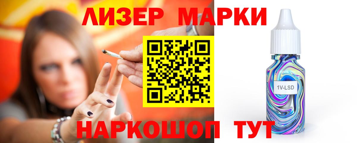 ЛСД экстази ecstasy  ЛСД экстази  LSD-25 экстази кислота  Березники 