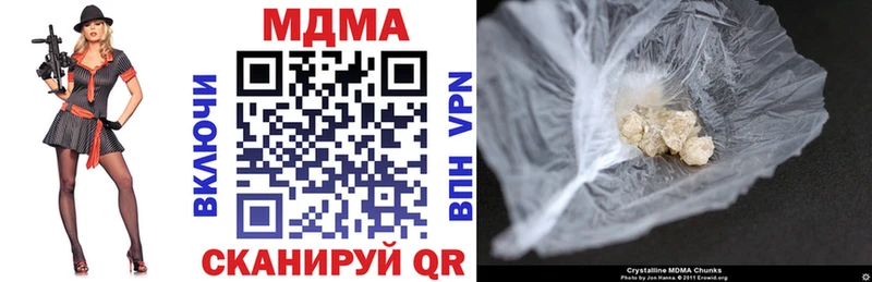 MDMA crystal  Березники 