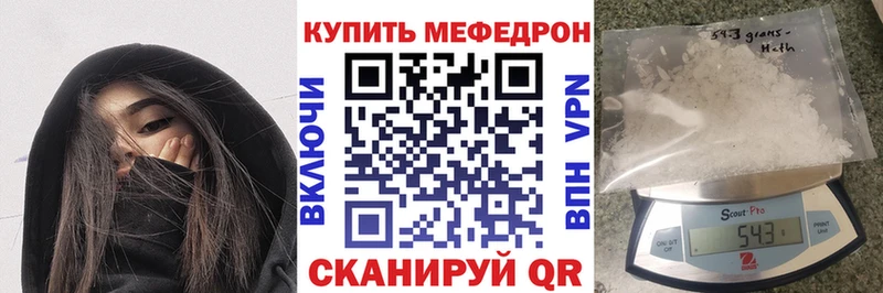 Меф  Березники