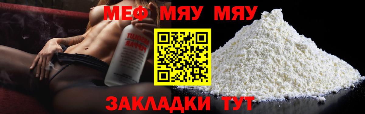 МЕФ  Березники