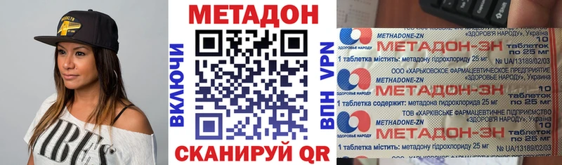 кракен Березники МЕТАДОН мёд