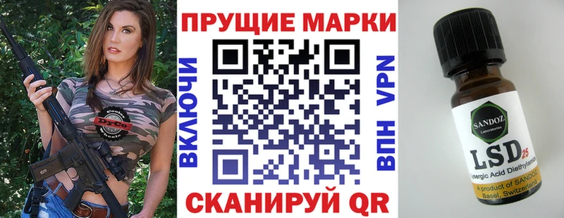 ОМГ ОМГ маркетплейс  Березники  Марки NBOMe 1,5мг 