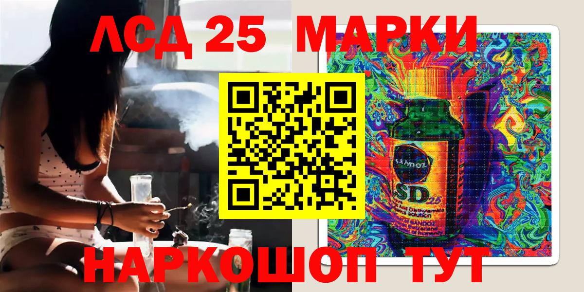 Марки NBOMe 1500мкг Березники