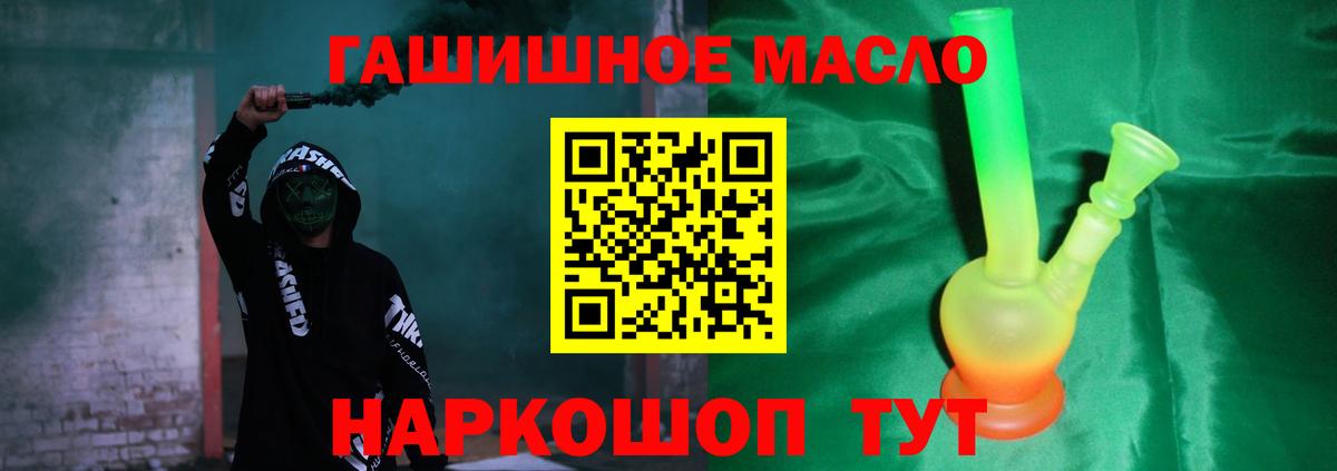 Березники  Дистиллят ТГК гашишное масло  Дистиллят ТГК вейп  Вход с VPN 