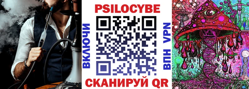 купить наркотики сайты  Березники  Галлюциногенные грибы мухоморы 