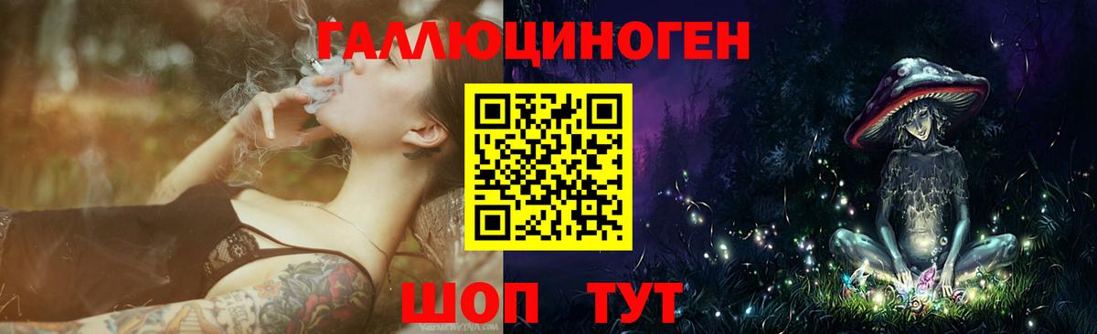 Мефедрон Березники