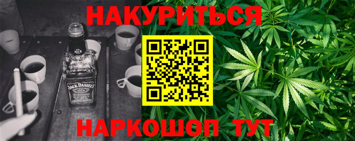 Бошки марихуана гибрид Березники